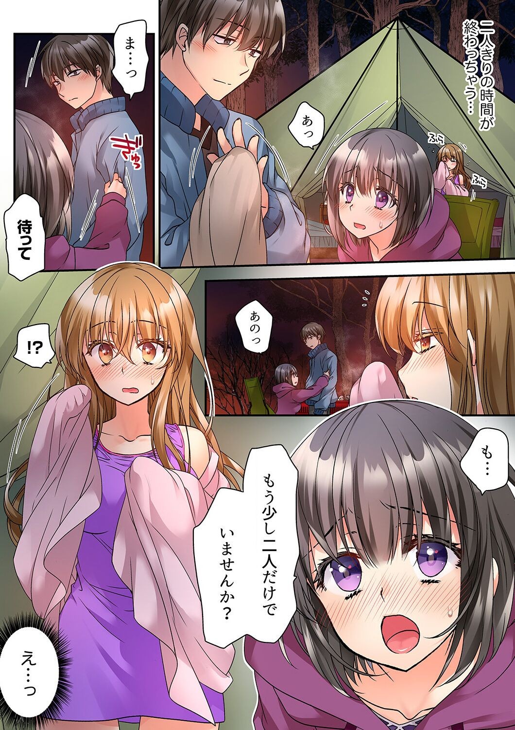 Page 168