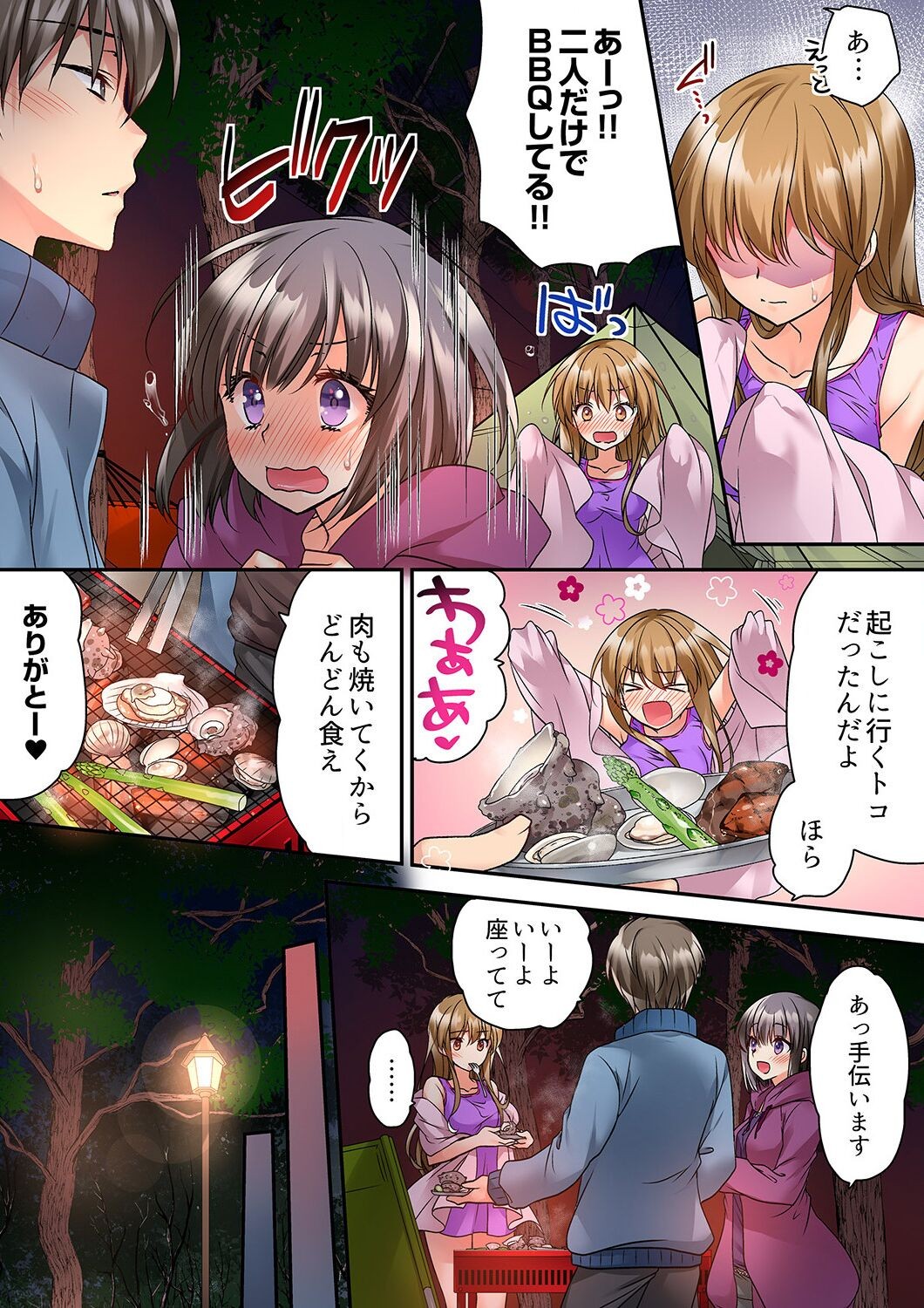 Page 169
