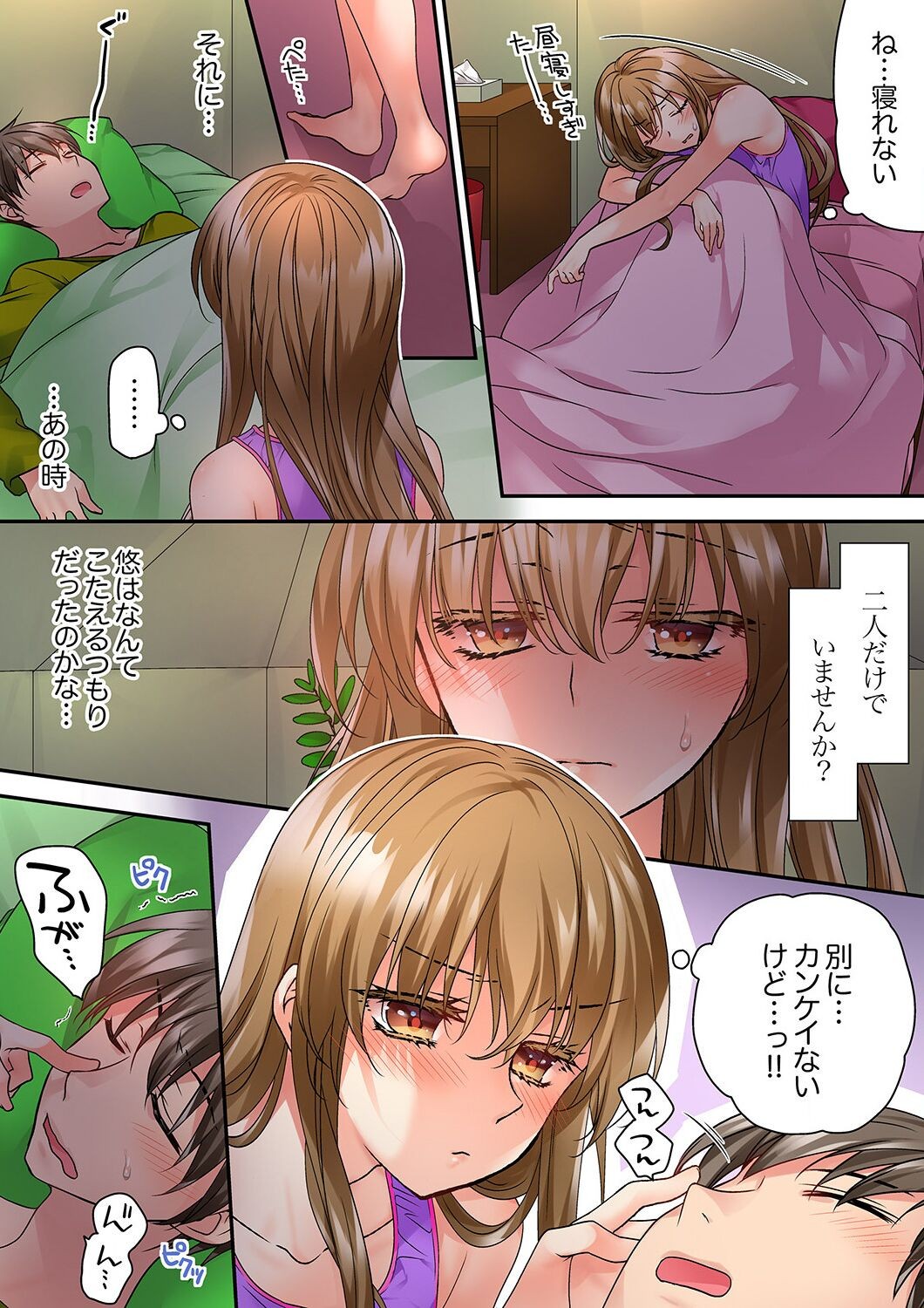 Page 170