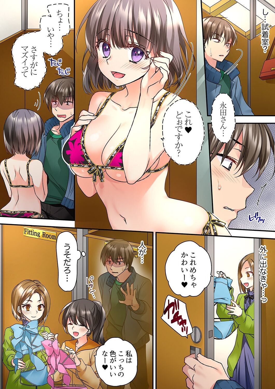 Page 198