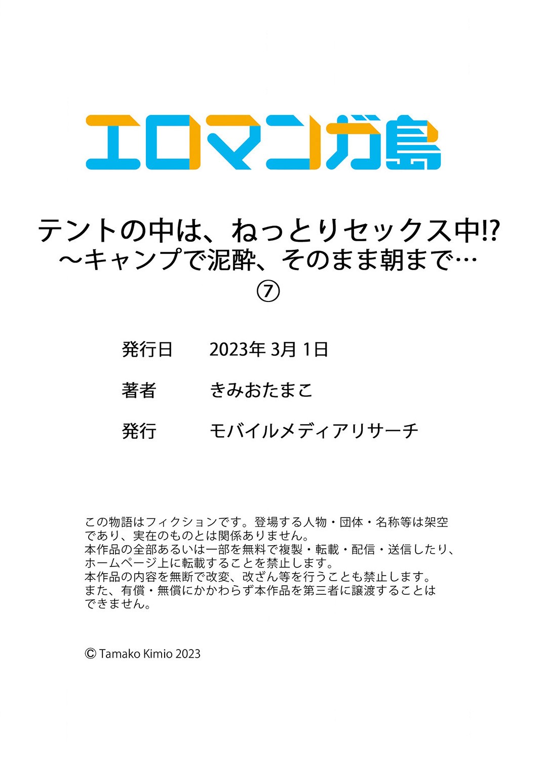 Page 210