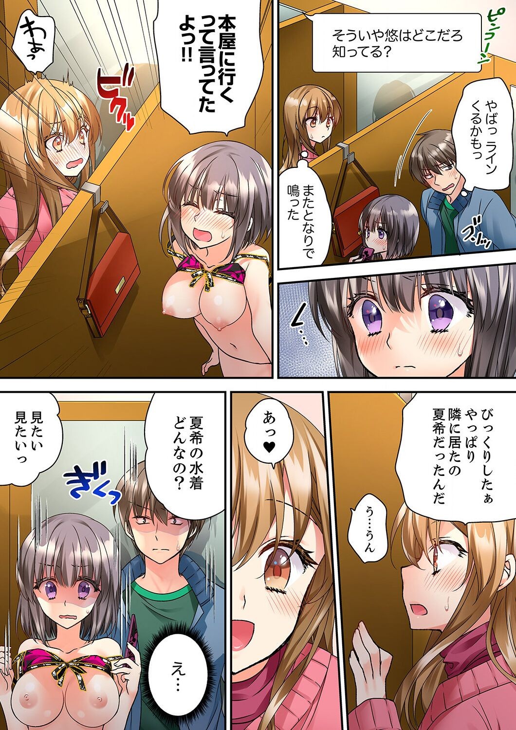 Page 228