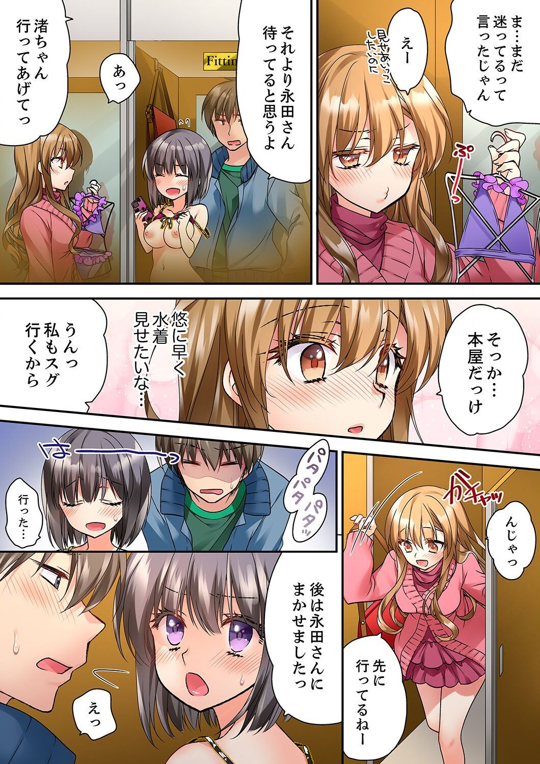 Page 229
