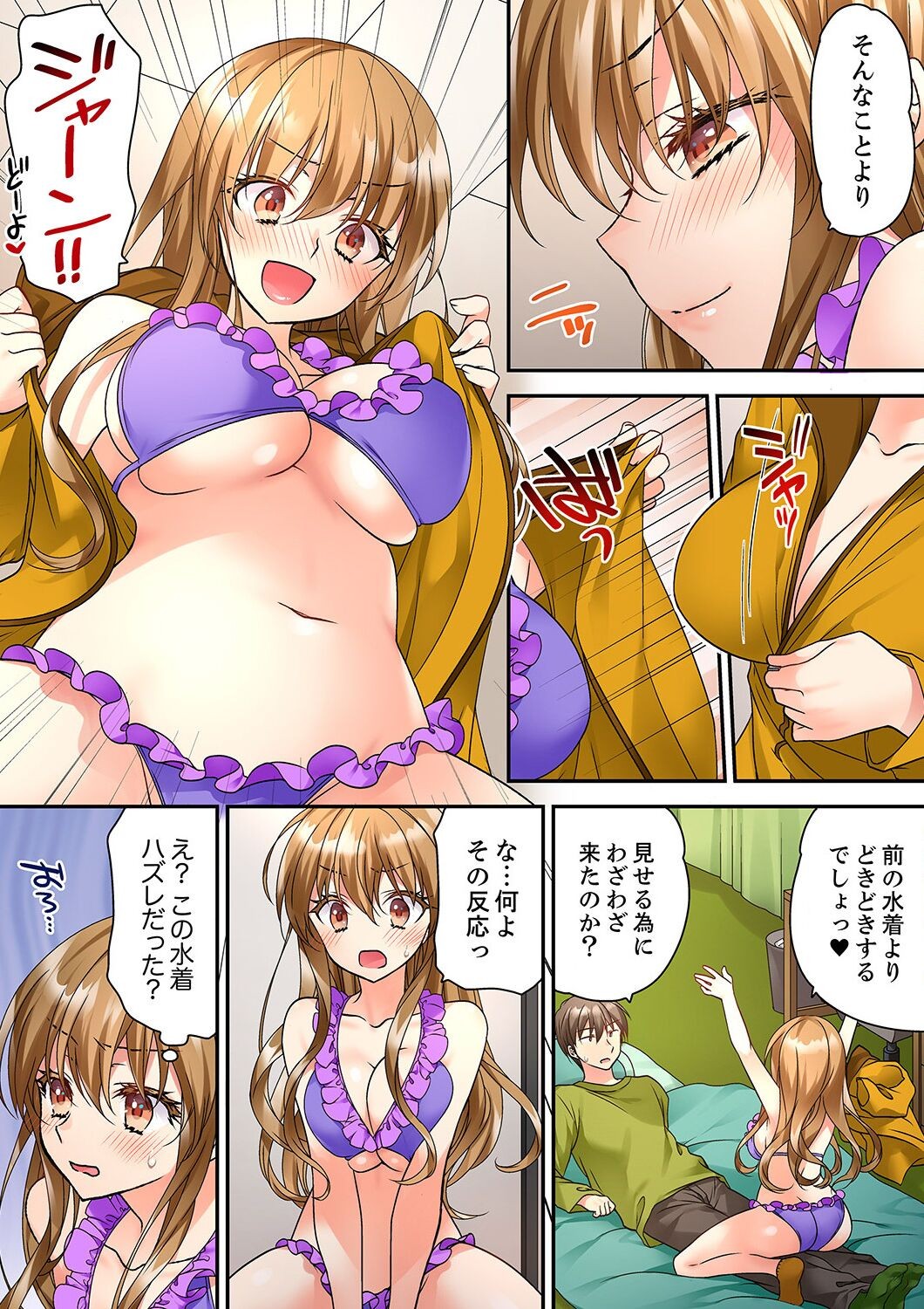 Page 233