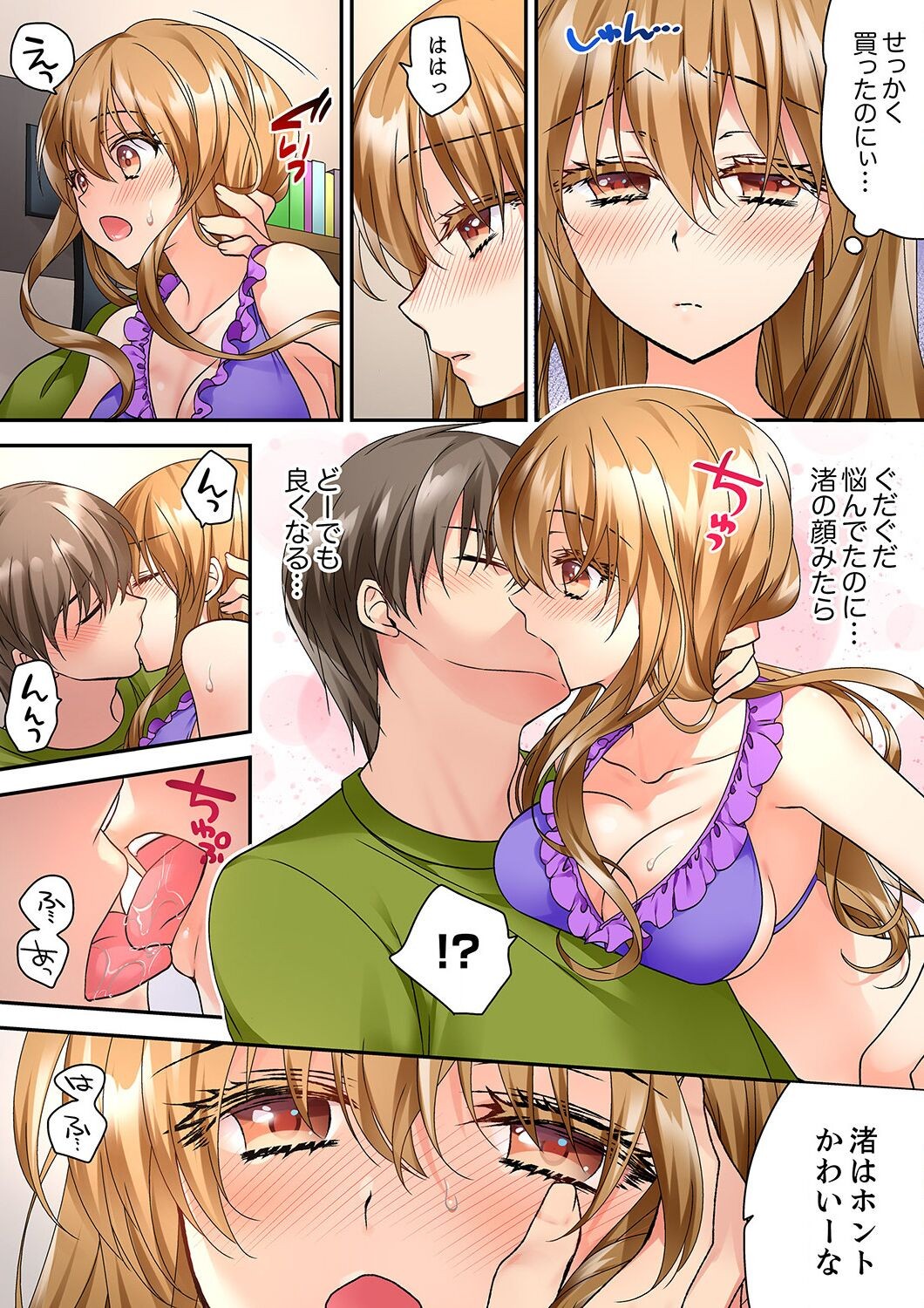Page 234