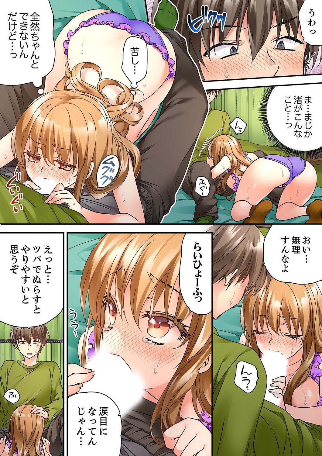 Page 246