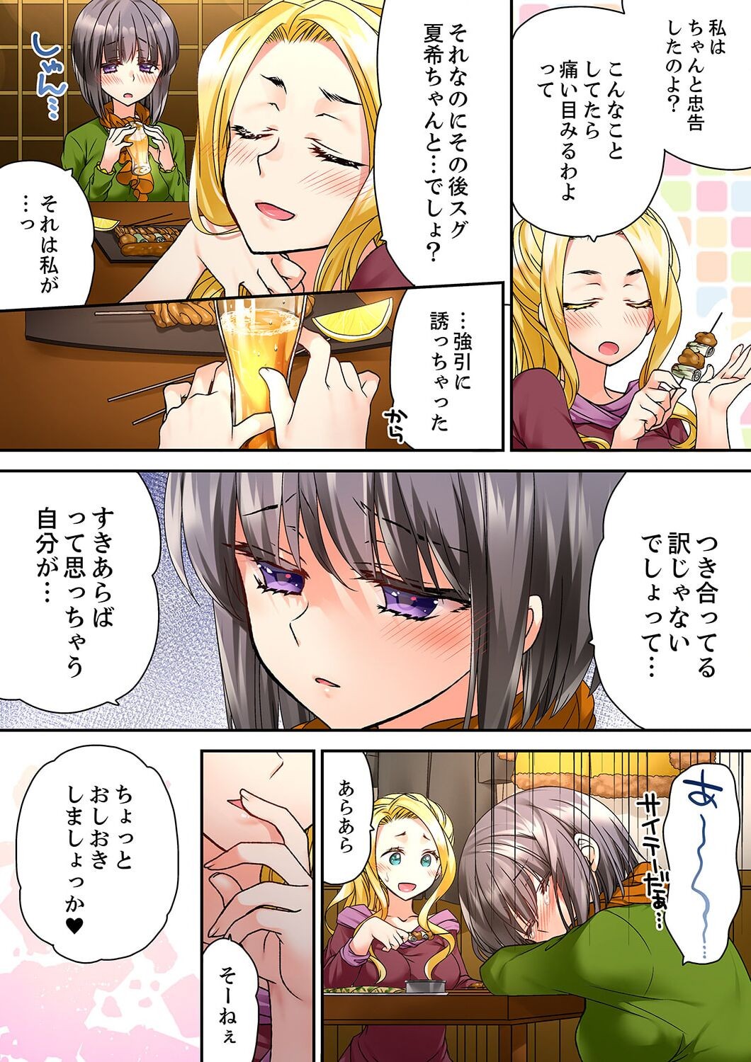 Page 263