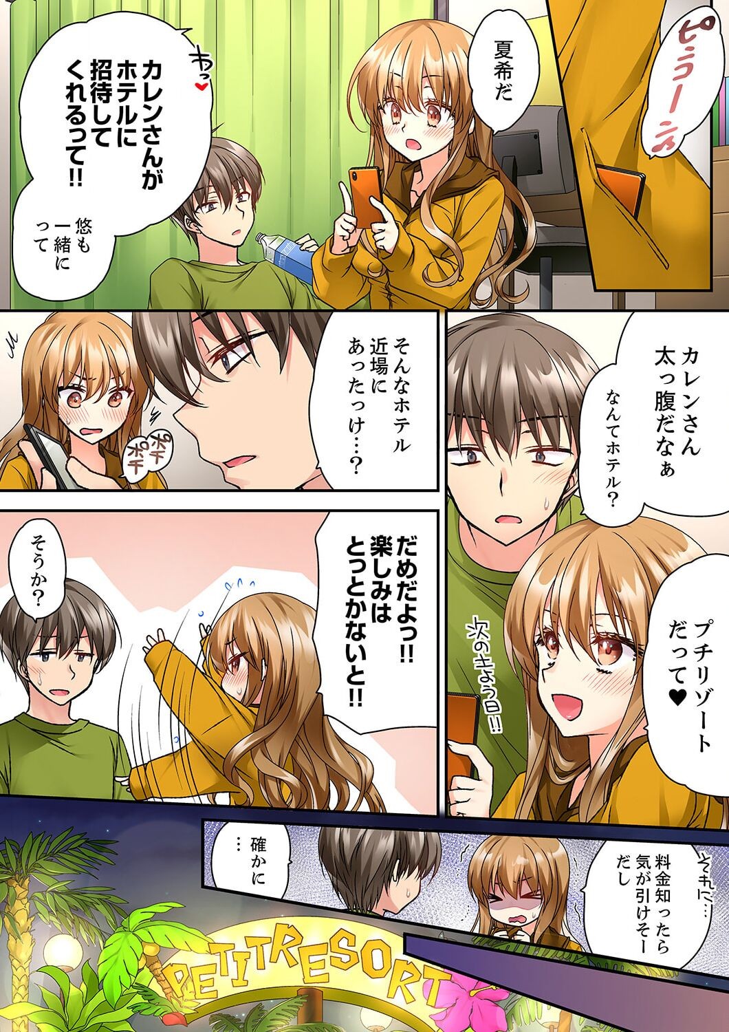 Page 264