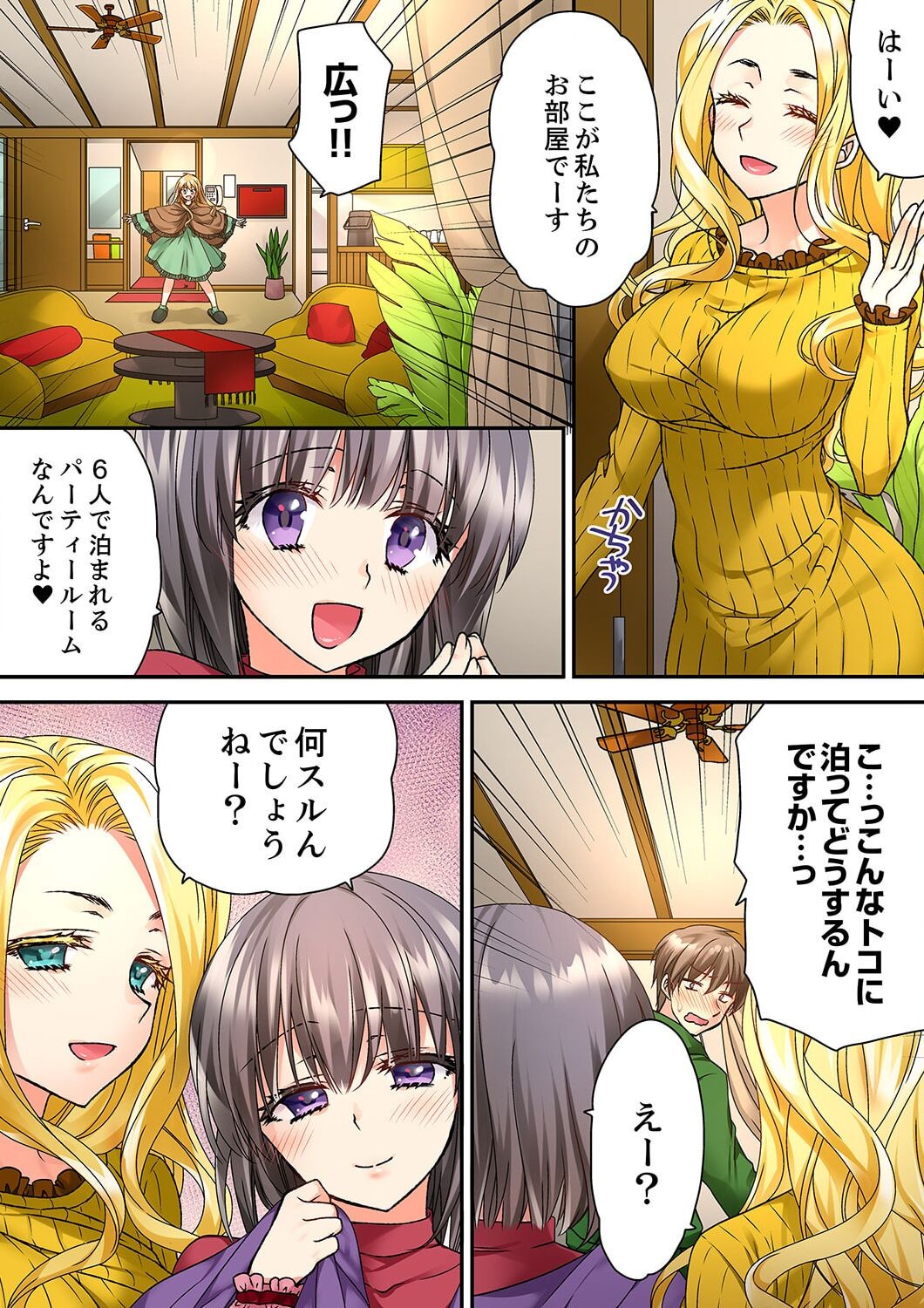 Page 266