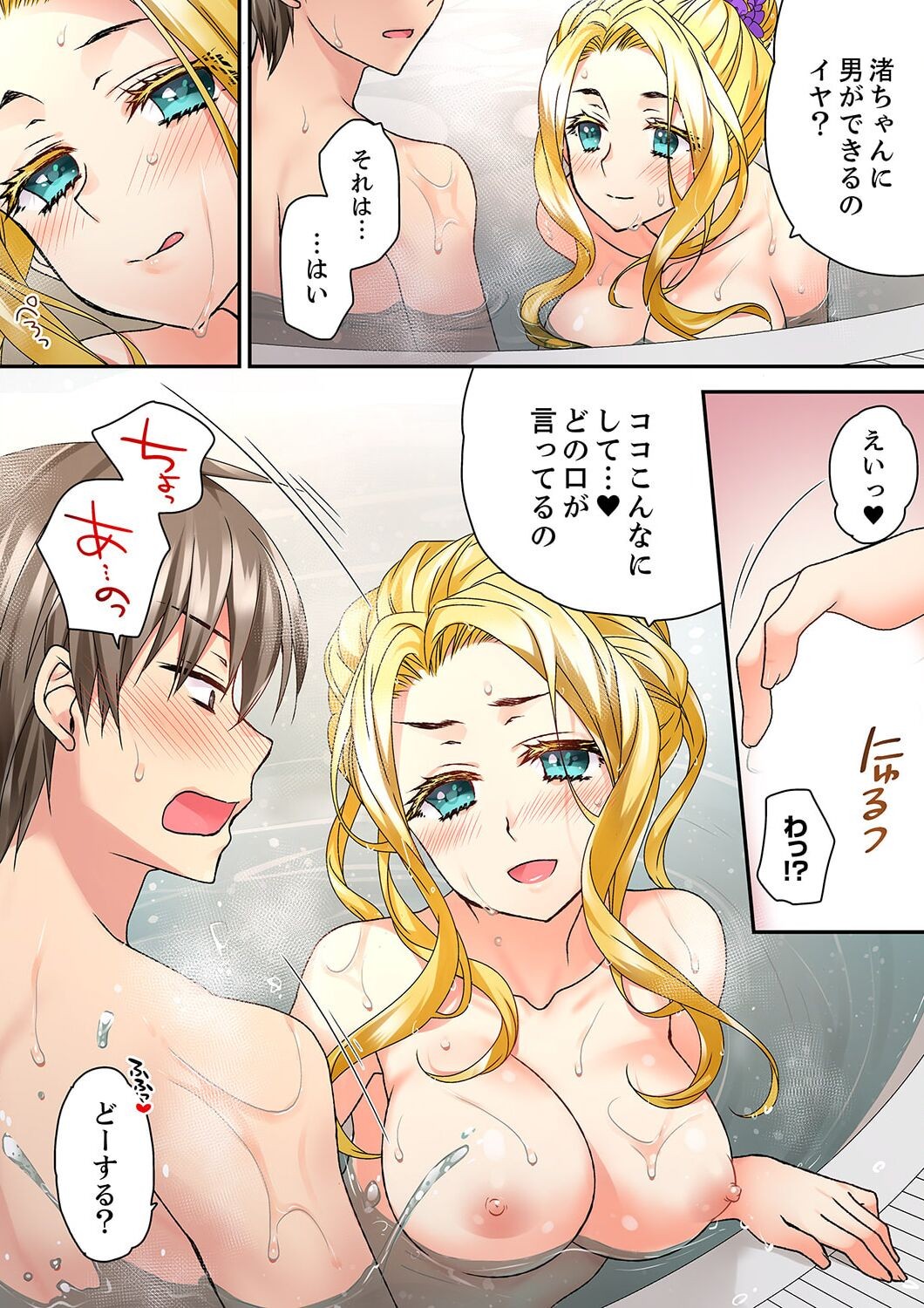 Page 296
