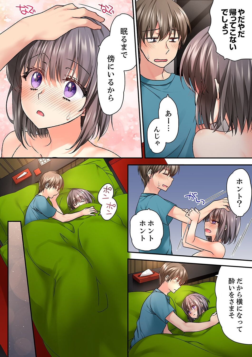 Page 317