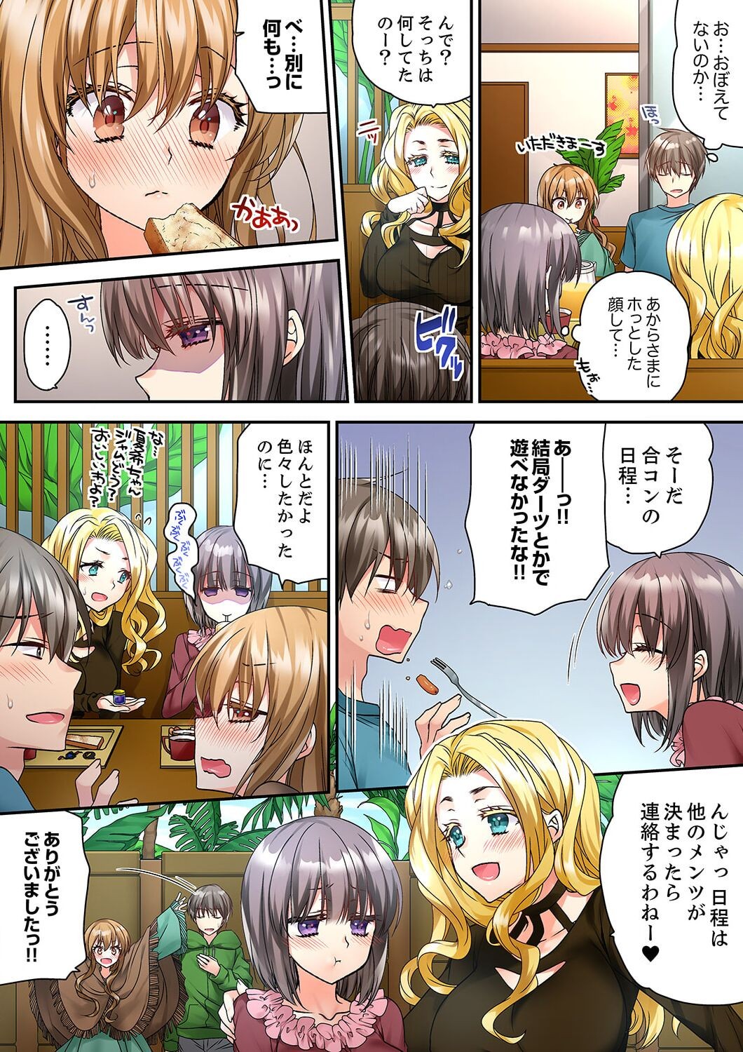 Page 336
