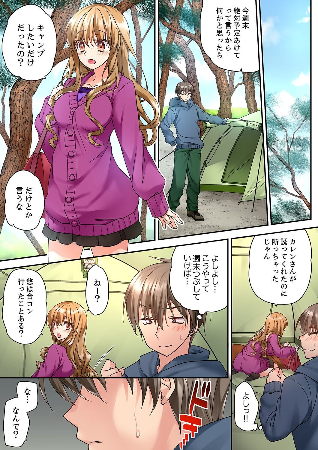 Page 337