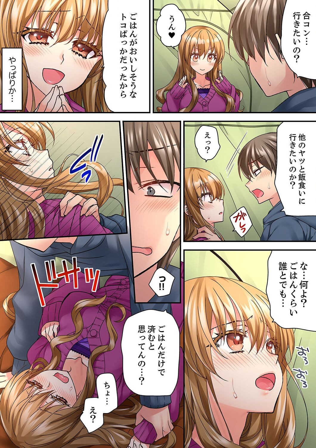 Page 338