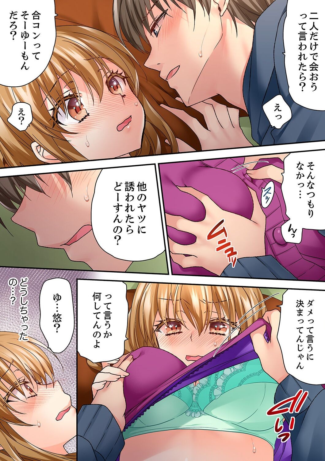 Page 339