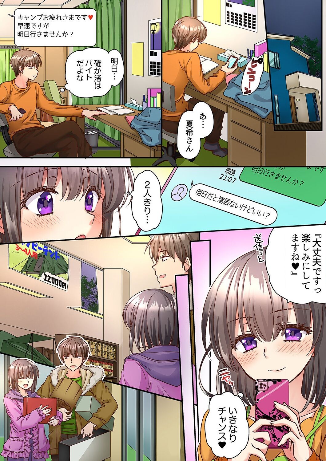 Page 35