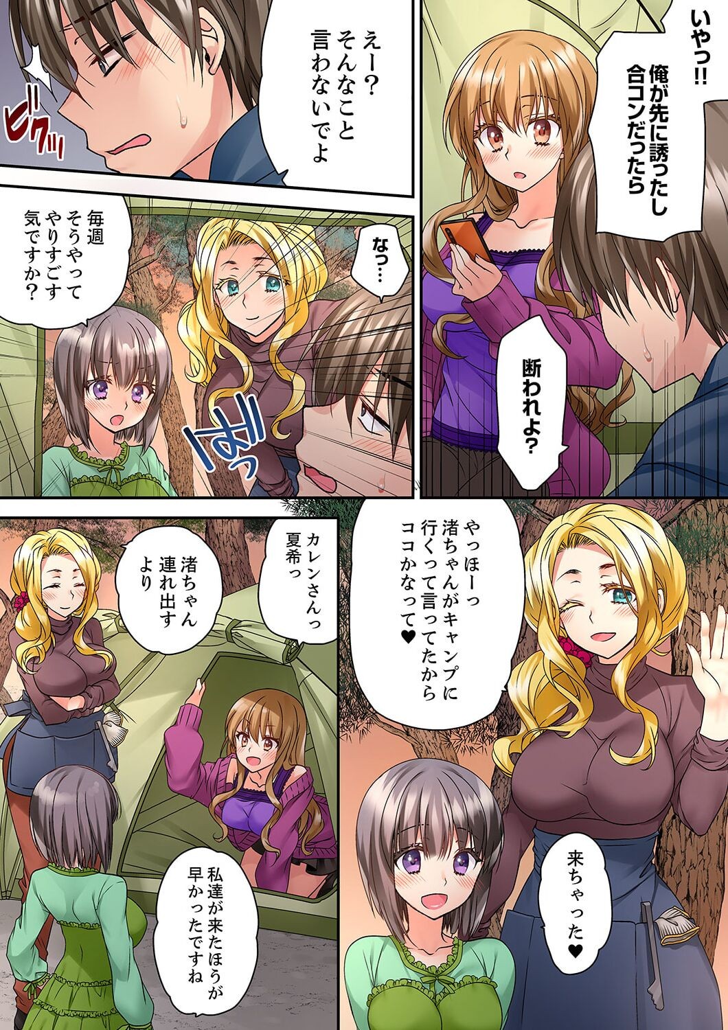 Page 354