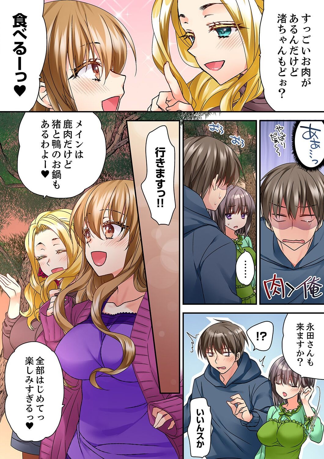 Page 355