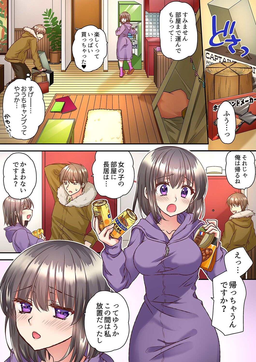 Page 36