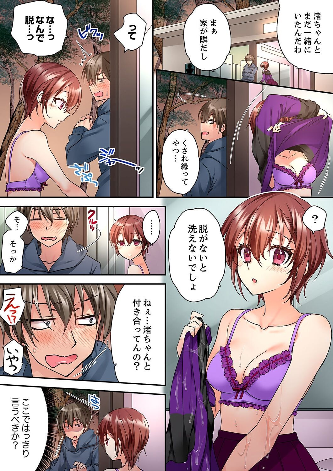 Page 368