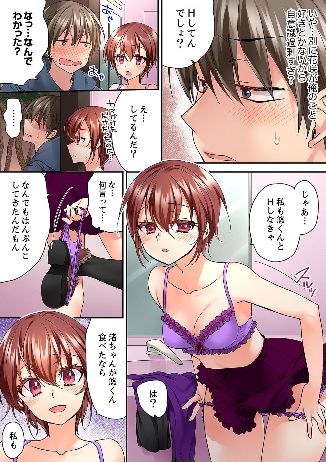 Page 369