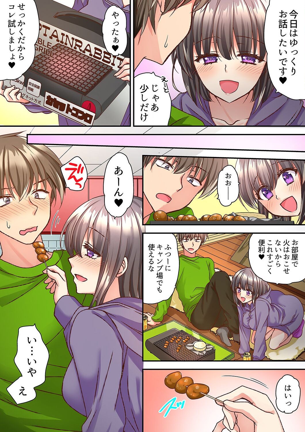 Page 37
