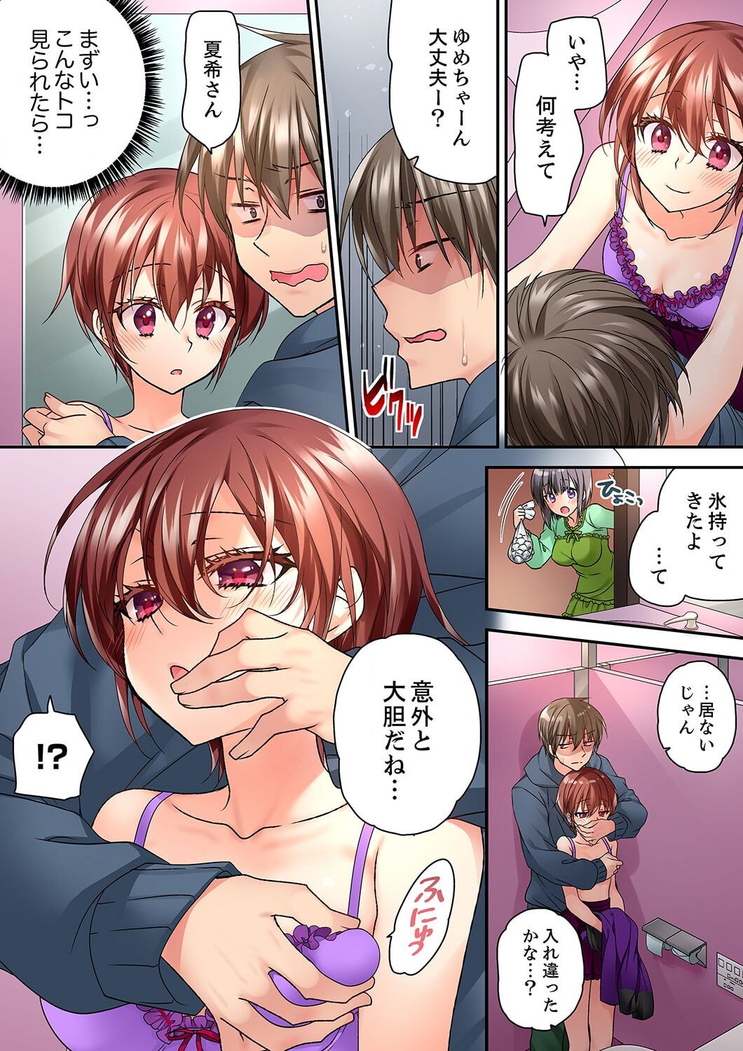 Page 370