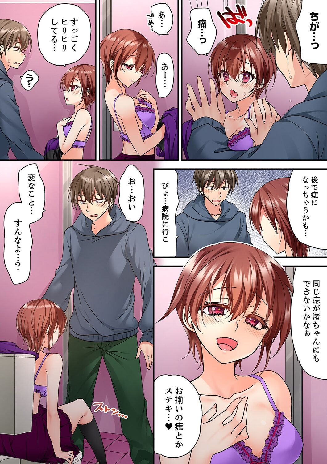 Page 371