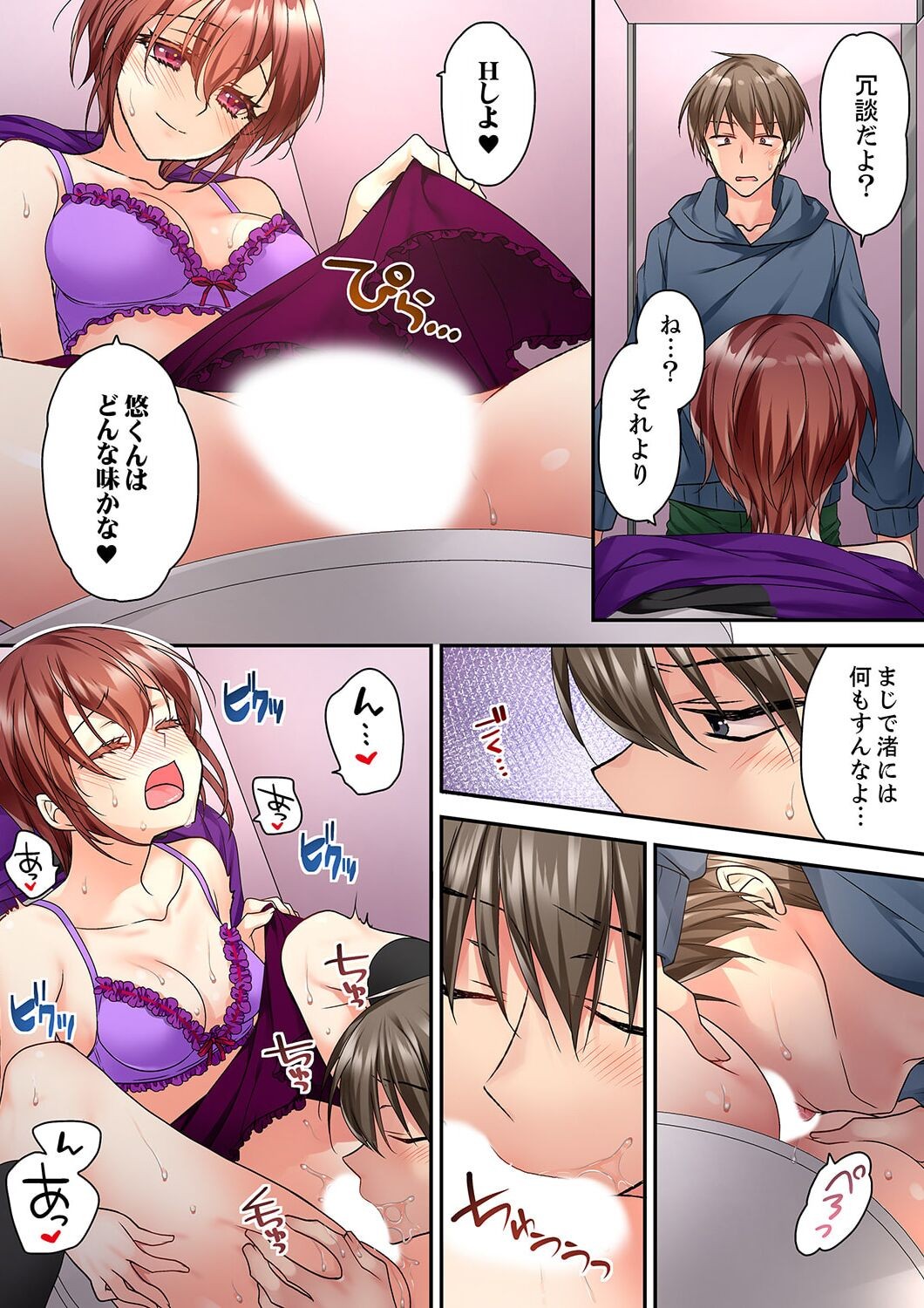 Page 372
