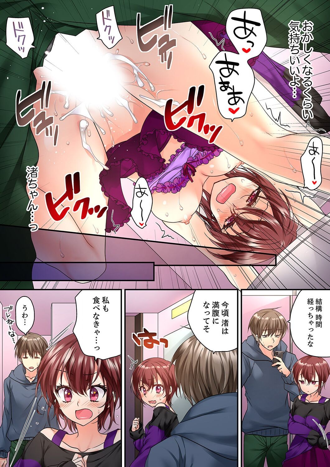 Page 399