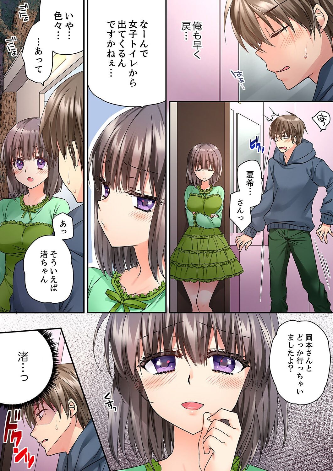 Page 400