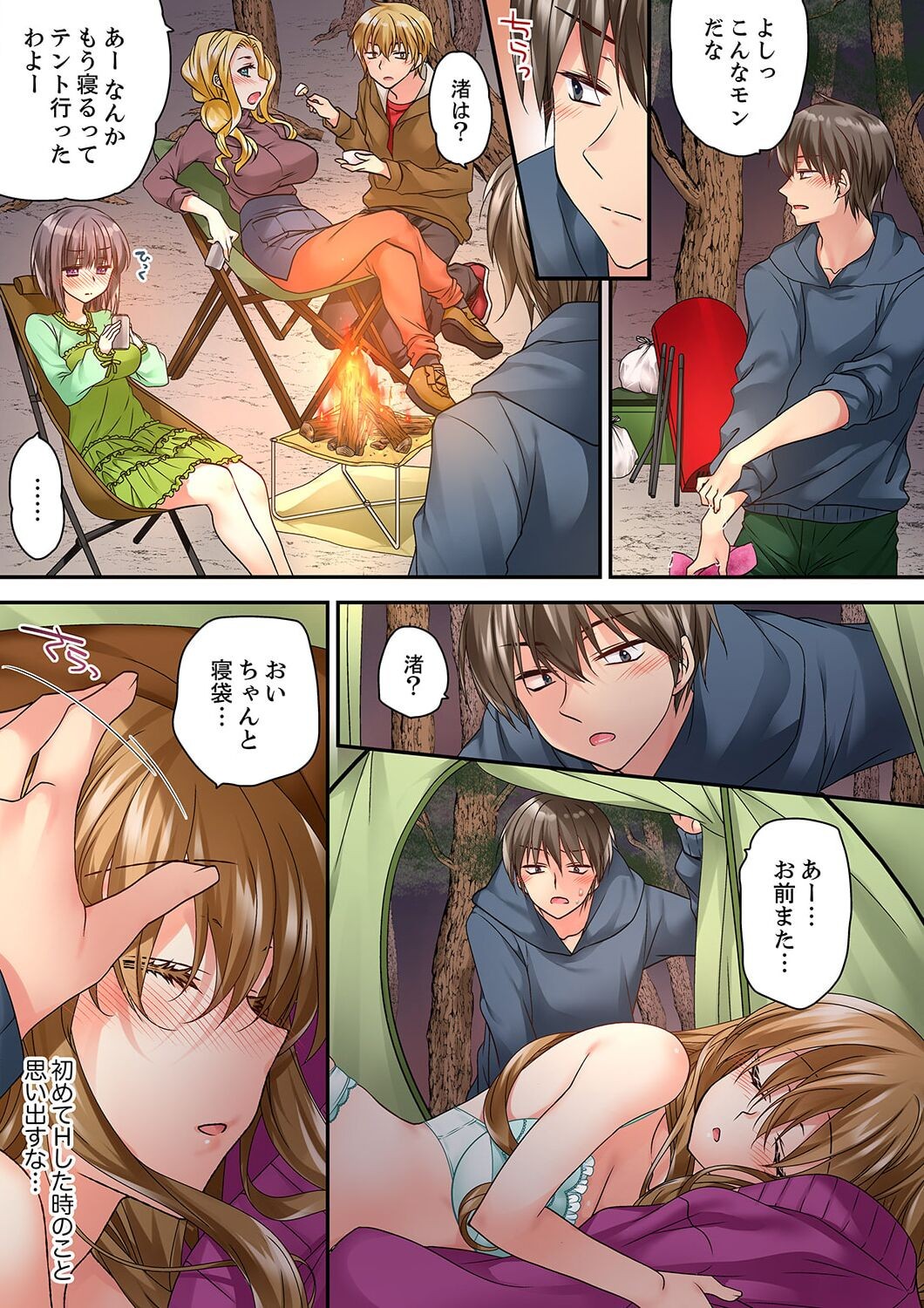 Page 404