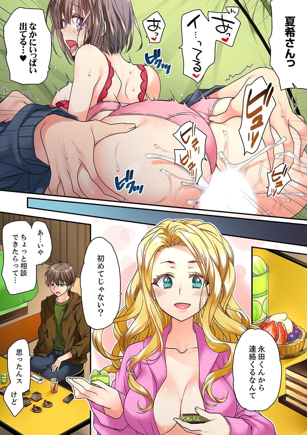 Page 428