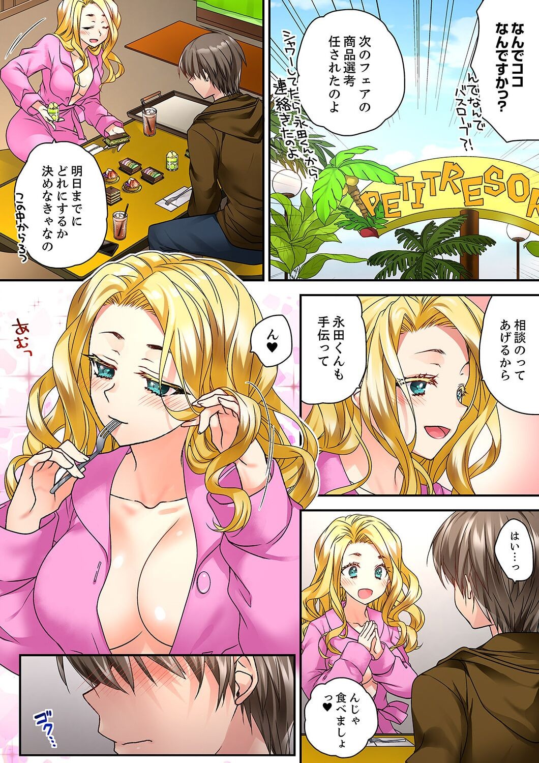 Page 429