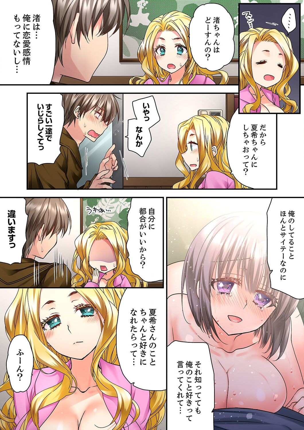 Page 431