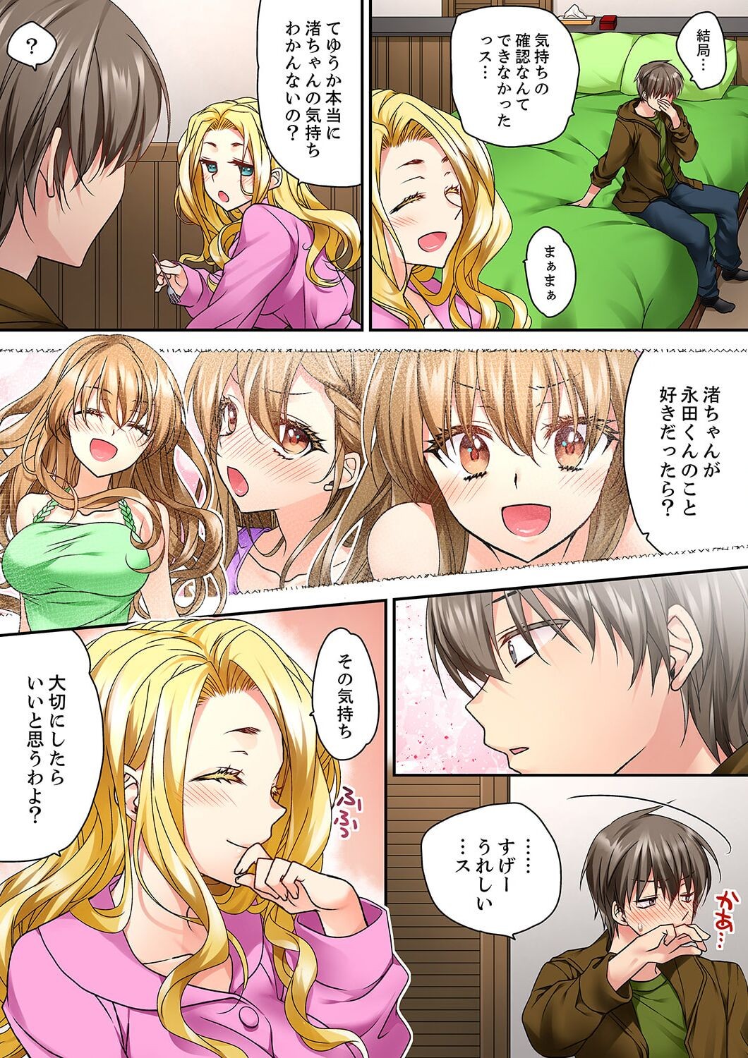 Page 444
