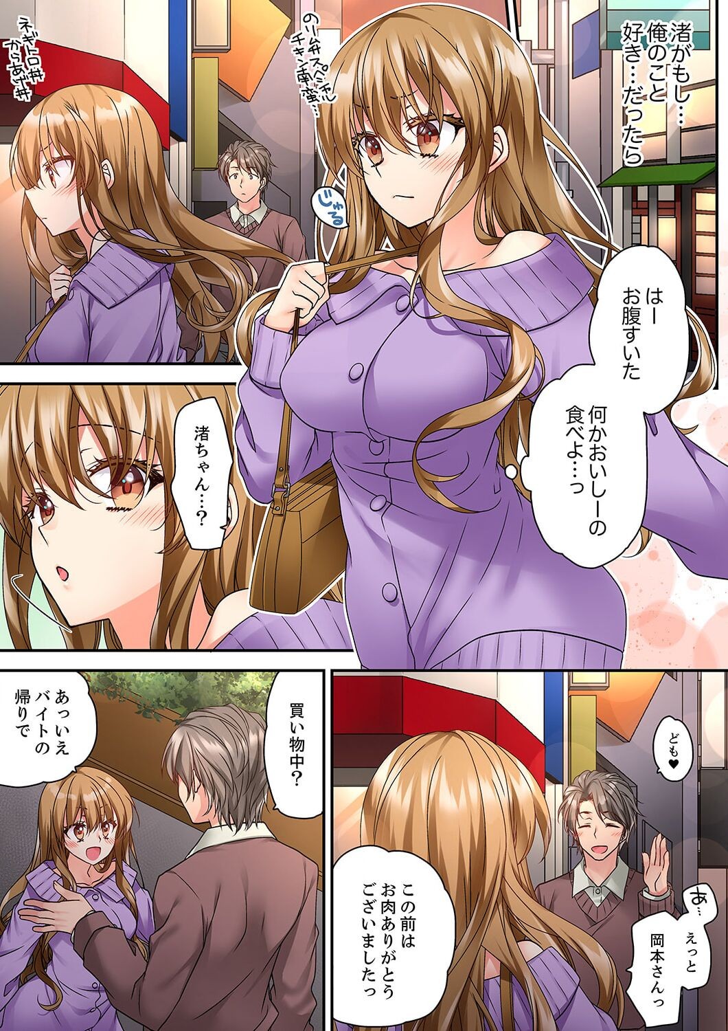 Page 445