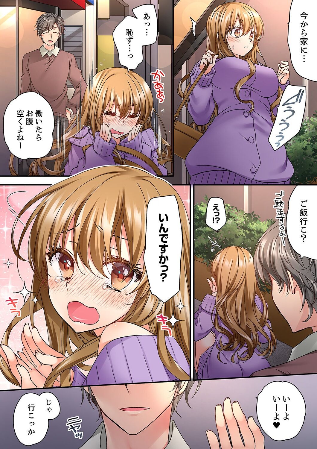 Page 446