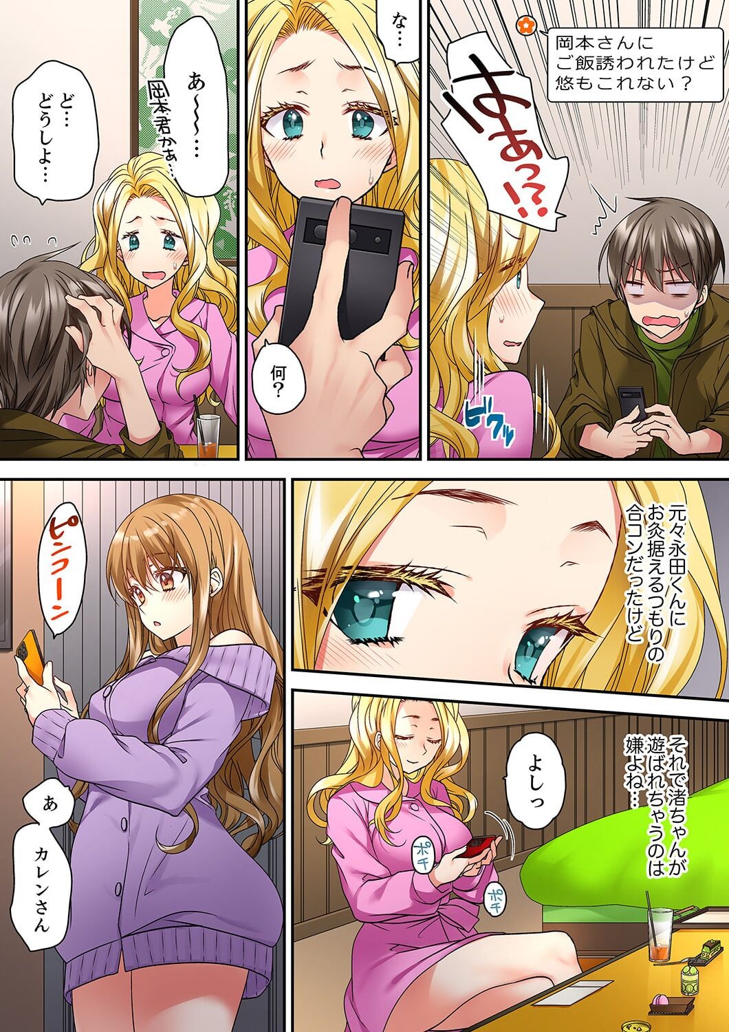 Page 454