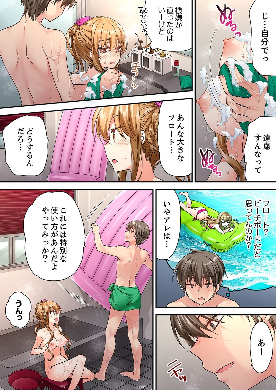 Page 461