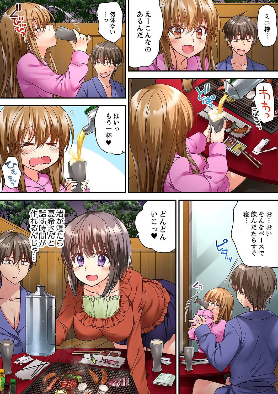Page 484