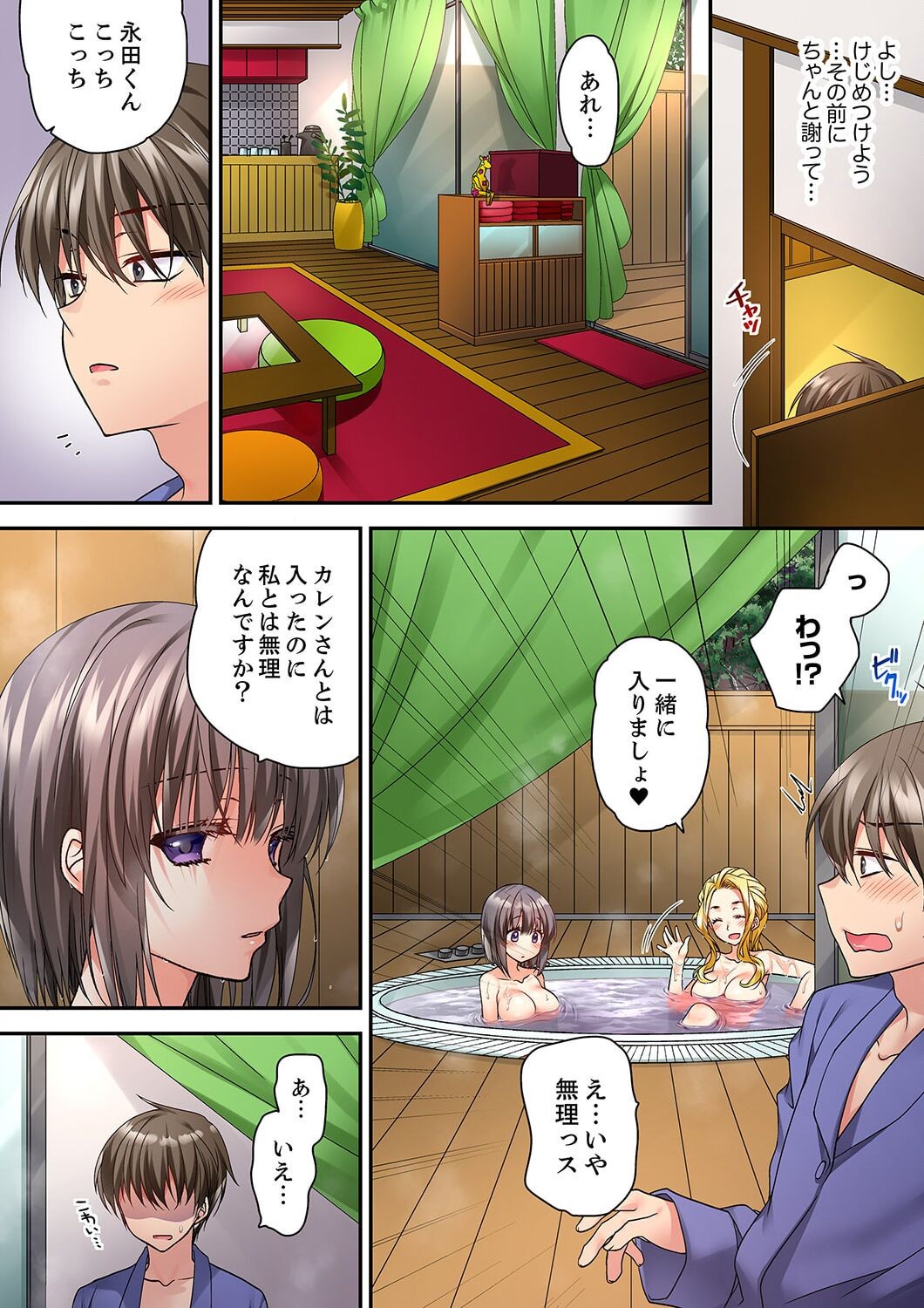 Page 486