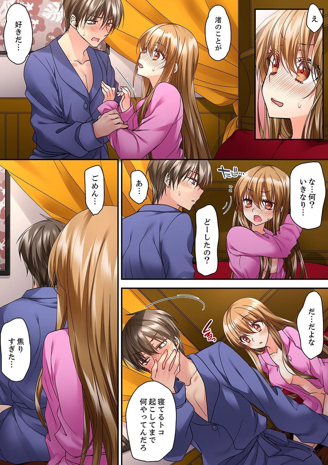 Page 513