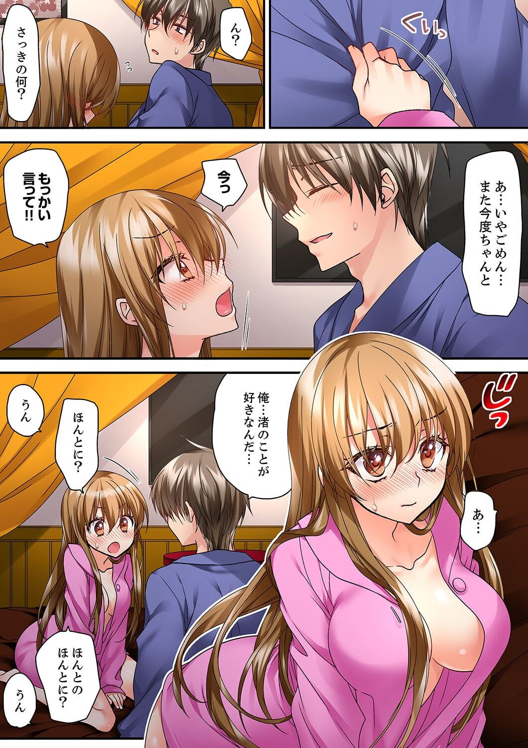 Page 514