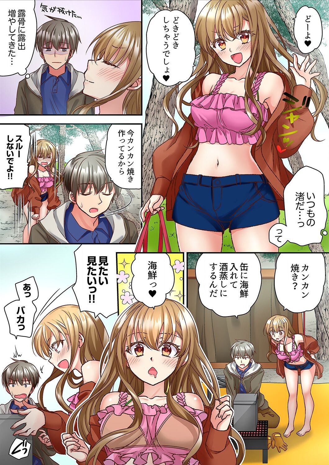 Page 53