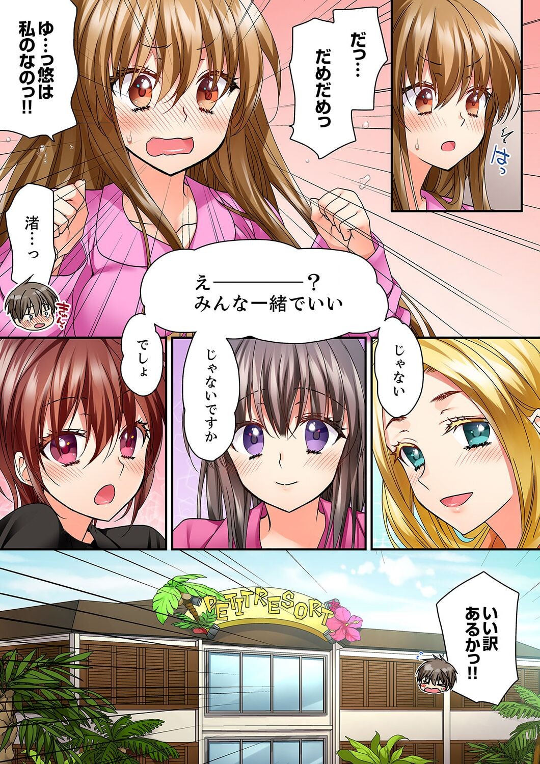 Page 536