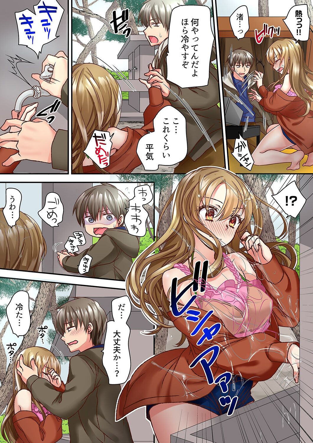 Page 54