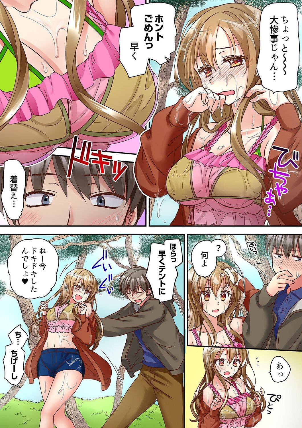 Page 55