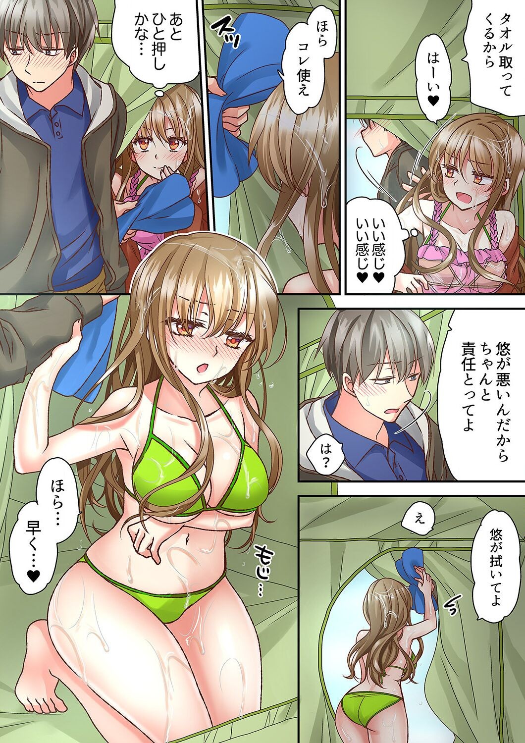 Page 56