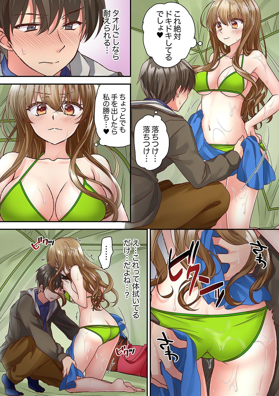 Page 63